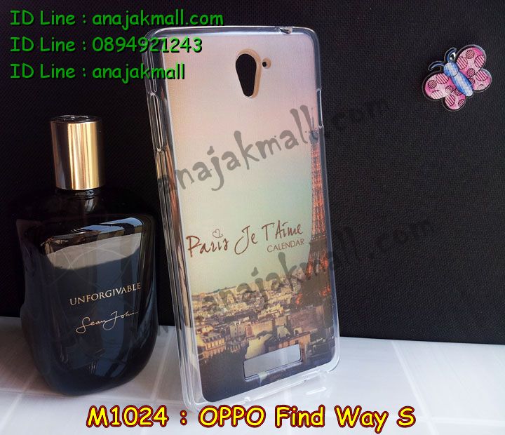 เคส OPPO find way s,รับสกรีนลายเคส OPPO find way s,รับพิมพ์ลายเคส OPPO find way s,เคสยางลายนูน 3 มิติ OPPO find way s,เคสอลูมิเนียมสกรีนลาย OPPO find way s,กรอบอลูมิเนียม OPPO find way s,เคสแข็งลายนูน 3 มิติ OPPO find way s,เคสหนัง OPPO find way s,เคสไดอารี่ OPPO find way s,เคส OPPO find way s,เคสพิมพ์ลาย OPPO find way s,เคสฝาพับ OPPO find way s,เคสซิลิโคนฟิล์มสี OPPO find way s,เคสนิ่ม OPPO find way s,เคสยาง OPPO find way s,เคสซิลิโคนพิมพ์ลาย OPPO find way s,เคสยางนิ่ม 3 มิติ OPPO find way s,เคสแข็งพิมพ์ลาย OPPO find way s,เคสซิลิโคน oppo find way s,เคสฝาพับออปโป find way s,เคสพิมพ์ลาย oppo find way s,เคสหนัง oppo find way s,เคสตัวการ์ตูน oppo find way s,เคสตัวการ์ตูน oppo find way s,เคสอลูมิเนียม OPPO find way s,เคสพลาสติก OPPO find way s,เคสนิ่มลายการ์ตูน OPPO find way s,เคสอลูมิเนียมออปโป find way s,กรอบโลหะอลูมิเนียม OPPO u707,เคสแข็งประดับ OPPO find way s,เคสแข็งประดับ OPPO find way s,เคสหนังประดับ OPPO find way s,เคสพลาสติก OPPO find way s,กรอบพลาสติกประดับ OPPO find way s,เคสพลาสติกแต่งคริสตัล OPPO find way s